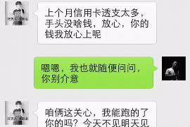 香坊香坊专业催债公司的催债流程和方法