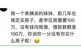 香坊专业讨债公司，追讨消失的老赖